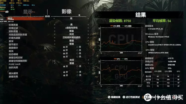 一切融一，颠覆想象--七彩虹iGame G-ONE游戏一体机评测