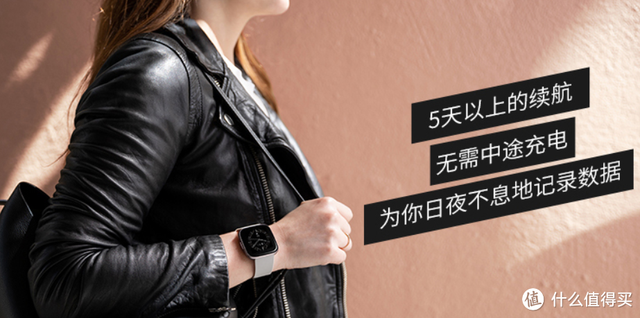 5天续航、专业运动监测：Fitbit Versa 2 智能运动手表上架开售