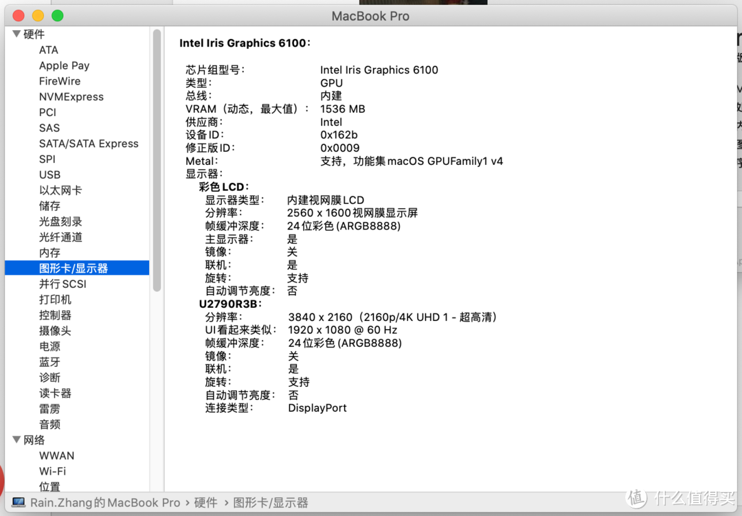 MacOS Catalina已原生支持第三方4K显示器，附测试图