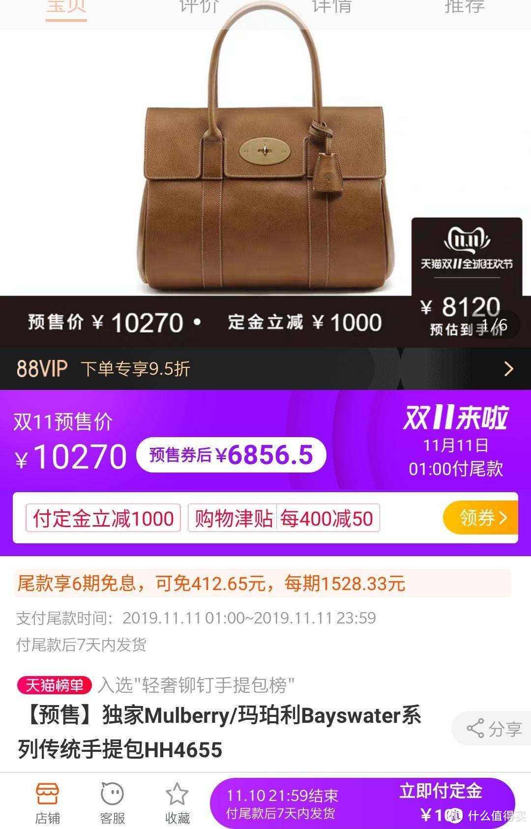 双11买奢侈品？真的值！—— 6700字、22款大牌清单，干货请收好！