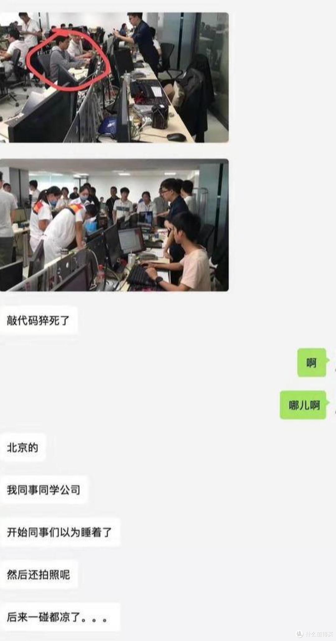 要钱还是要命？月薪过万的“程序猿”，该如何保障自己……