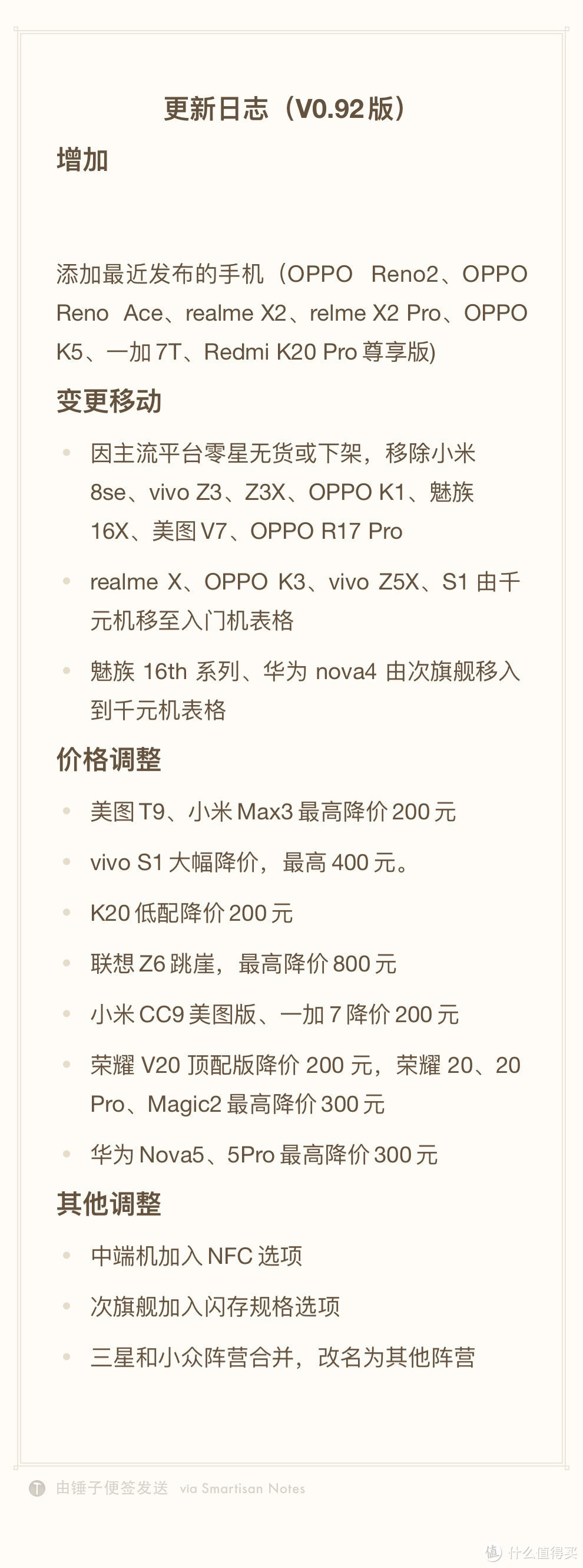 双11前夕，面对琳琅满目的手机，手拿1000-3000元的小白该如何挑选