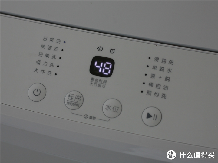 Redmi全自动洗衣机1S旋风波轮 立体水流 洗得干净无残流 一次洗8公斤衣服只需8分钱