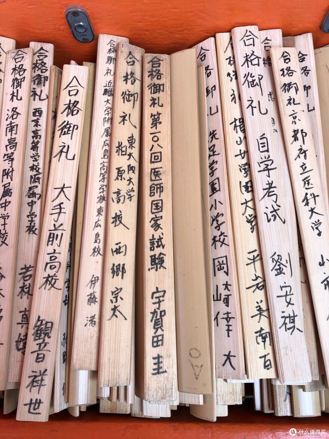 大阪及周边7日游记