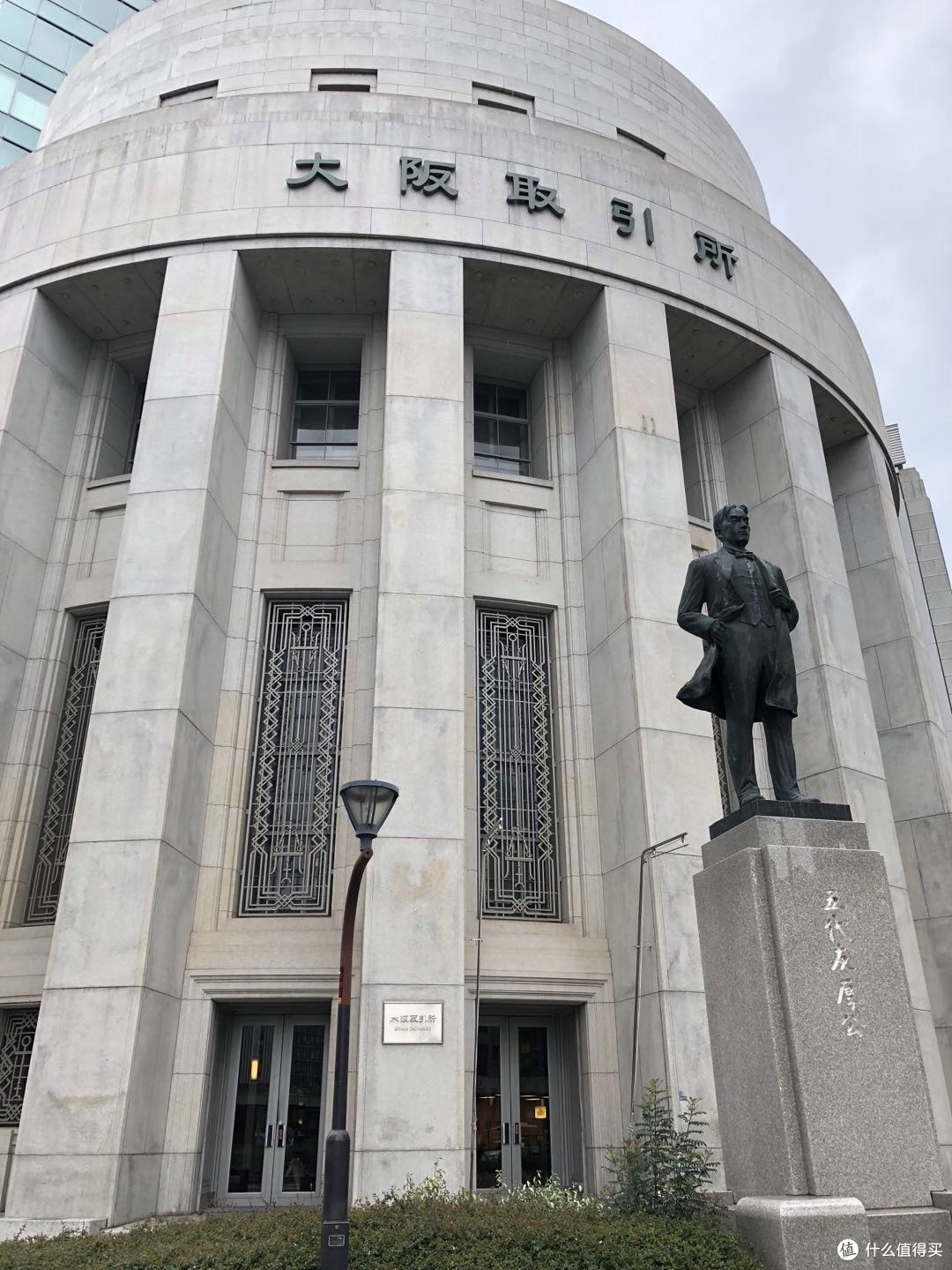 大阪及周边7日游记