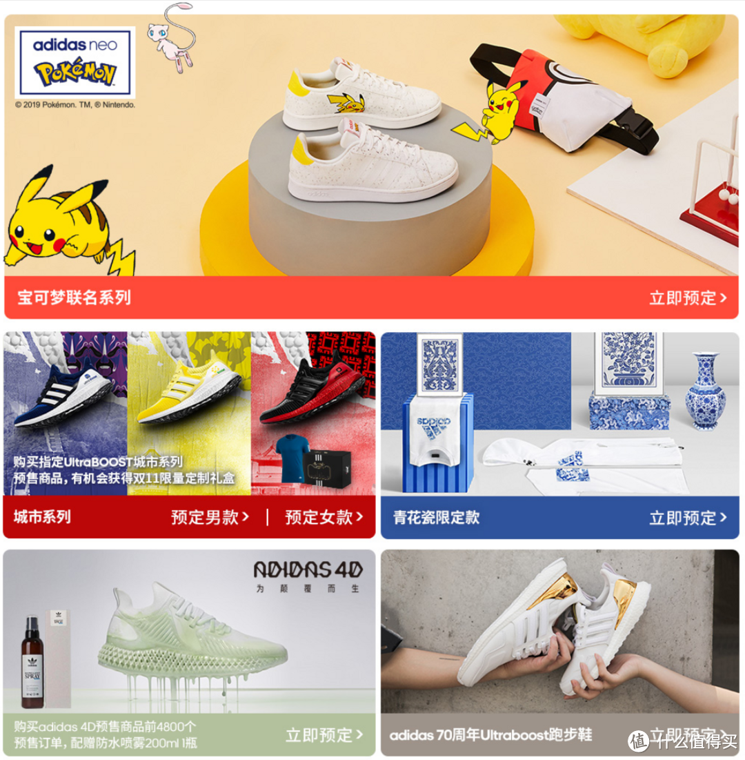 不懂怎么搭?色卡告诉你!高颜值阿迪选购指南