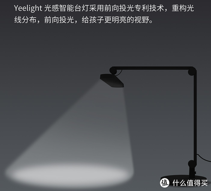好看又能打，这盏台灯治好了我的选择困难症-Yeelight智能光感台灯晒单体验