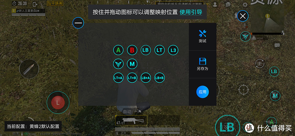 畅快战斗,黄蜂2单手手柄体验