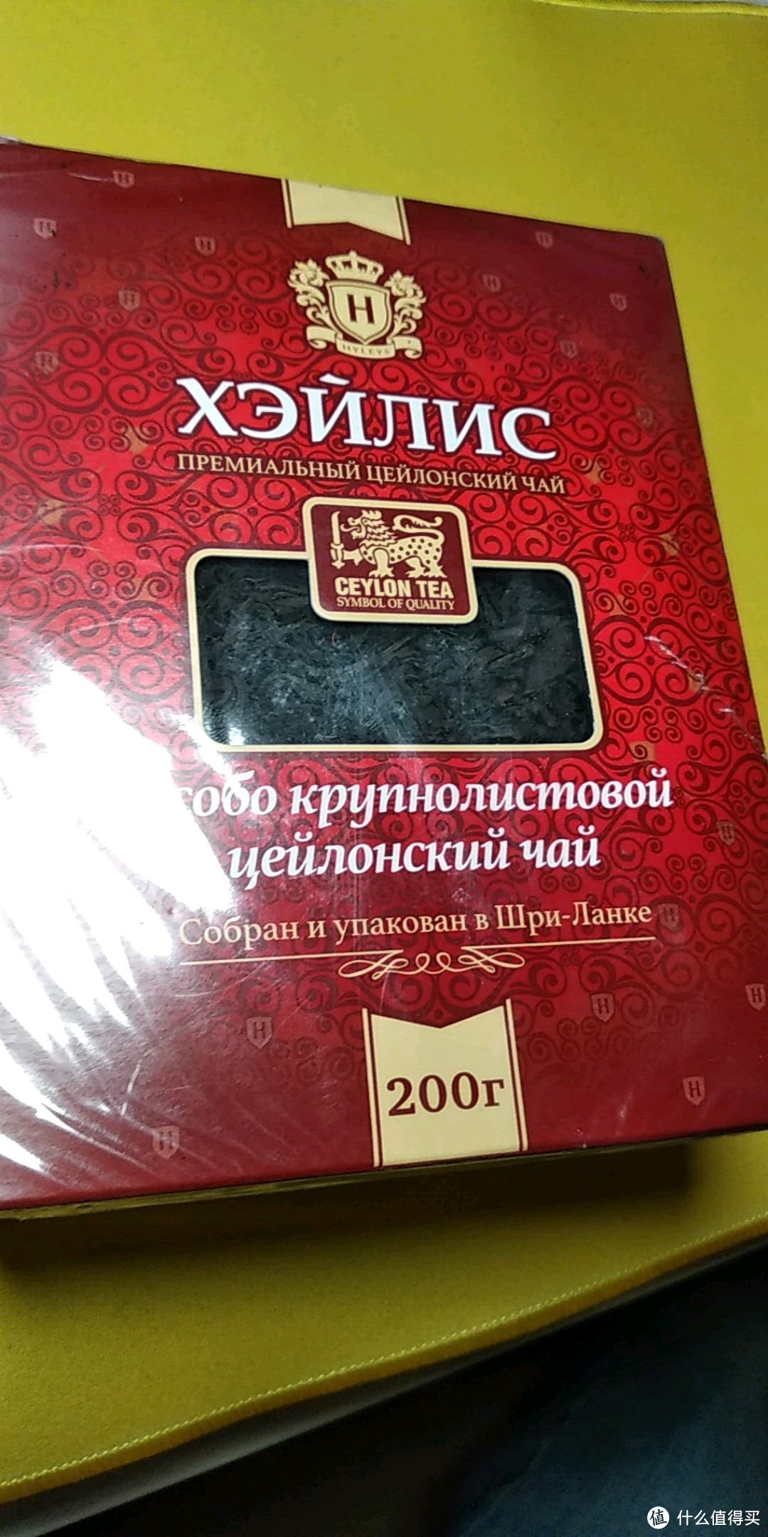 11.11第一单，便宜又大碗，风味别样的斯里兰卡大叶红茶开包试饮小结