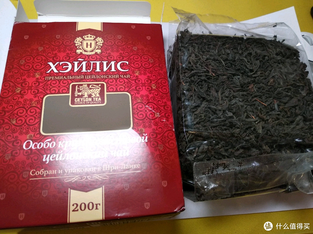 11.11第一单，便宜又大碗，风味别样的斯里兰卡大叶红茶开包试饮小结