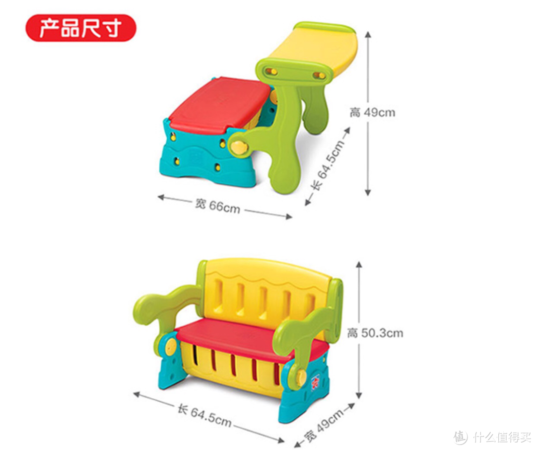 学玩兼备 宝宝的第一套桌椅 费雪学习游戏桌椅组合