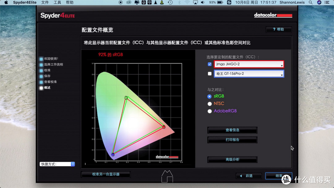 双十一投影买什么？不止PK掉竞品-坚果J9智能投影日常向使用评测