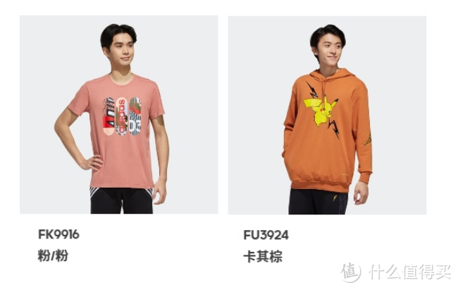 不懂怎么搭?色卡告诉你!高颜值阿迪选购指南