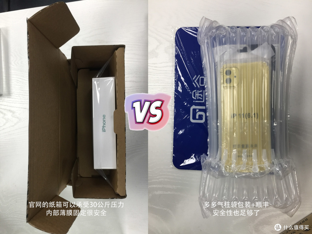 iPhone11究竟会不会翻车----拼多多VS苹果官网----
