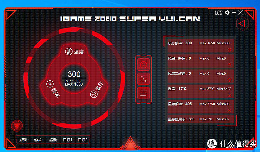 RTX光追挖的坑，DLSS补回来——七彩虹iGame RTX 2080 SUPER Vulcan显卡详测