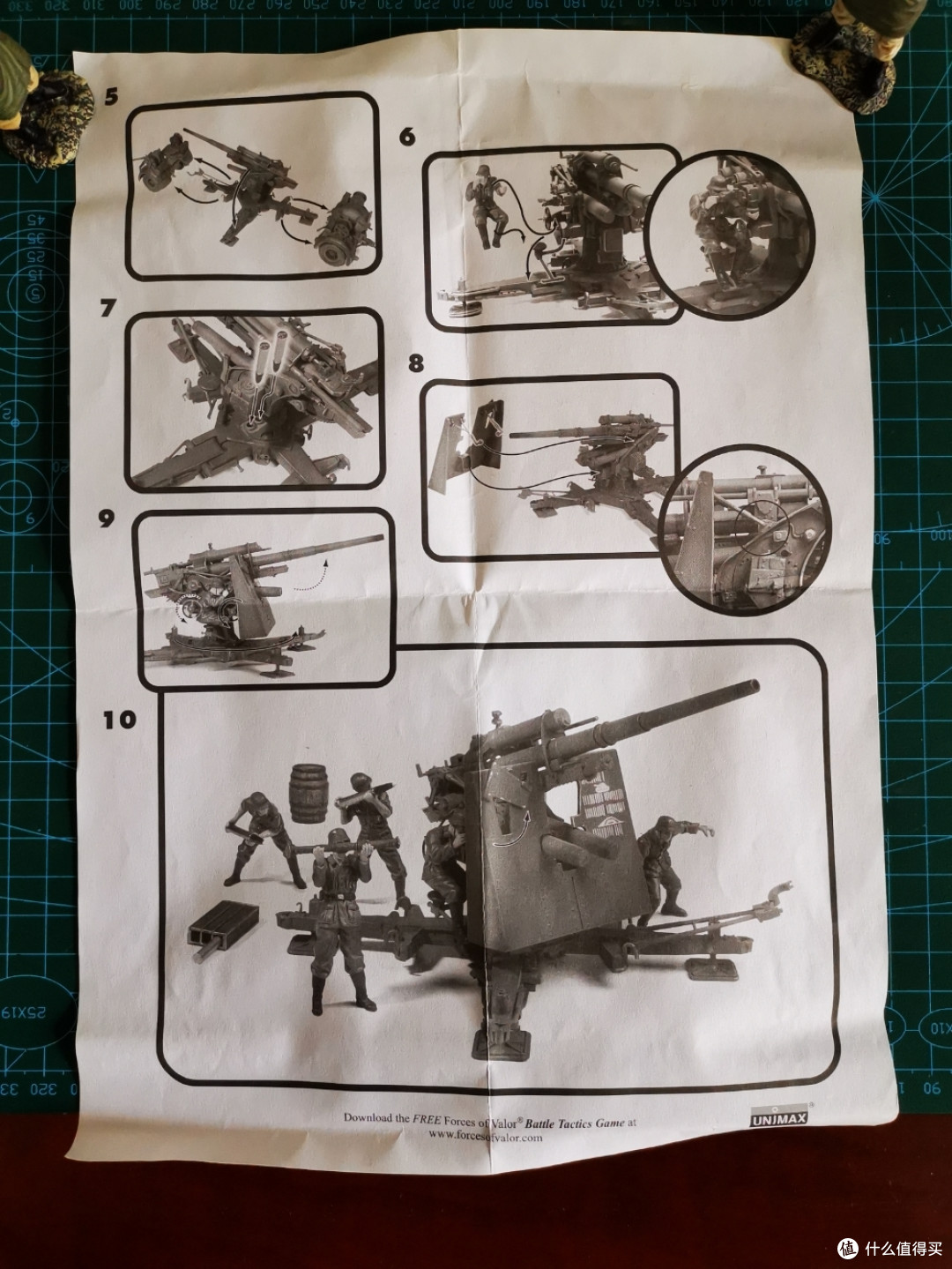 FOV 1:32 Flak 36型88mm高射炮