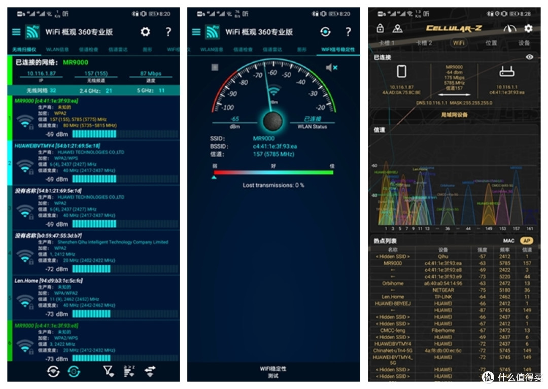 王者吃鸡,WiFi6之外最强游戏电竞MESH路由器:Linksys MR9000X为游戏加速