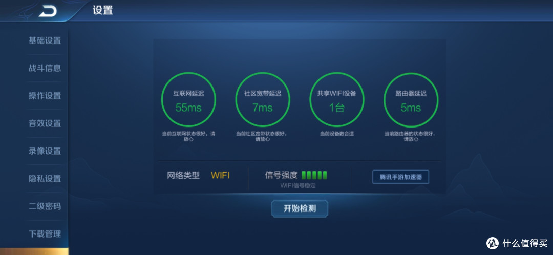 王者吃鸡,WiFi6之外最强游戏电竞MESH路由器:Linksys MR9000X为游戏加速