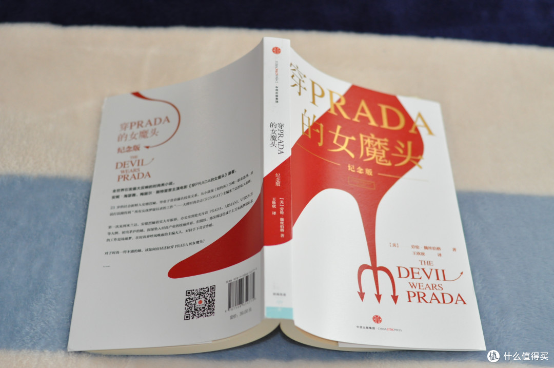 《穿PRADA的女魔头》:坚持到最后就是雨后天晴