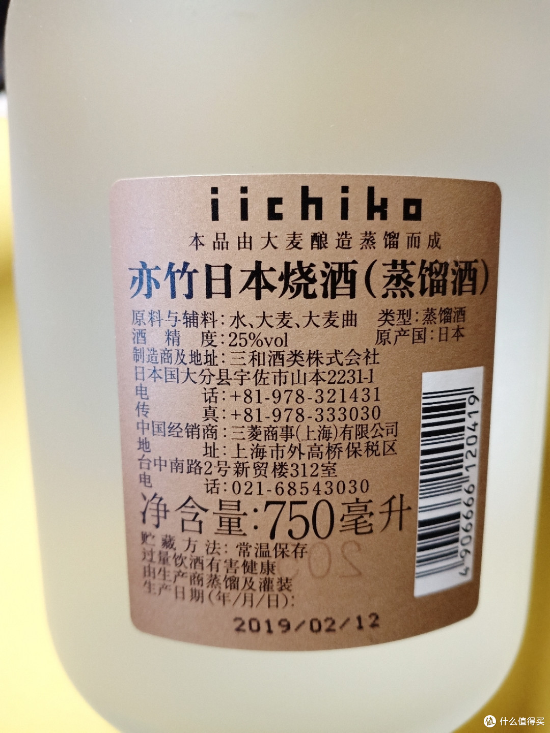 来自九州大分县的问候，iichiko亦竹酒类产品推荐分析购买指南