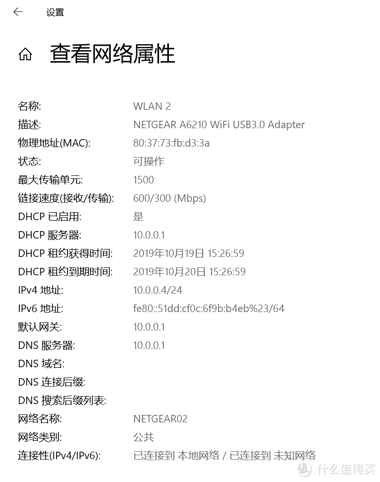 让Z390插上WIFI6的翅膀—Z390与AX200的完美结合