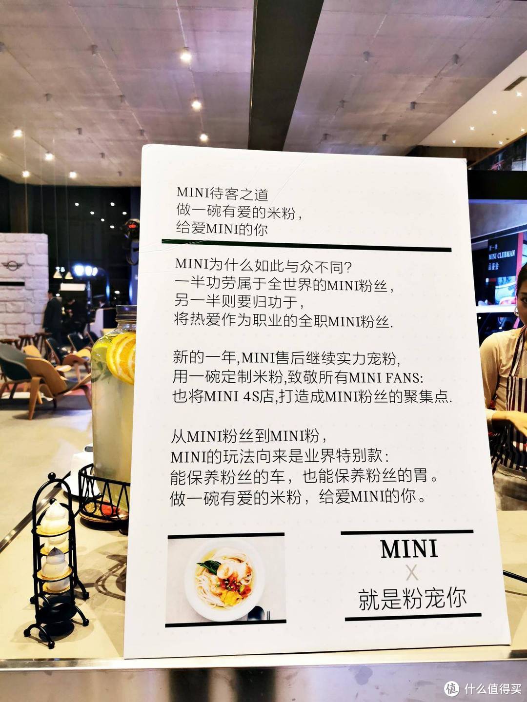 不好好卖车，整天只知道搞活动的4S店-普陀宝诚MINICLUBMAN品鉴会