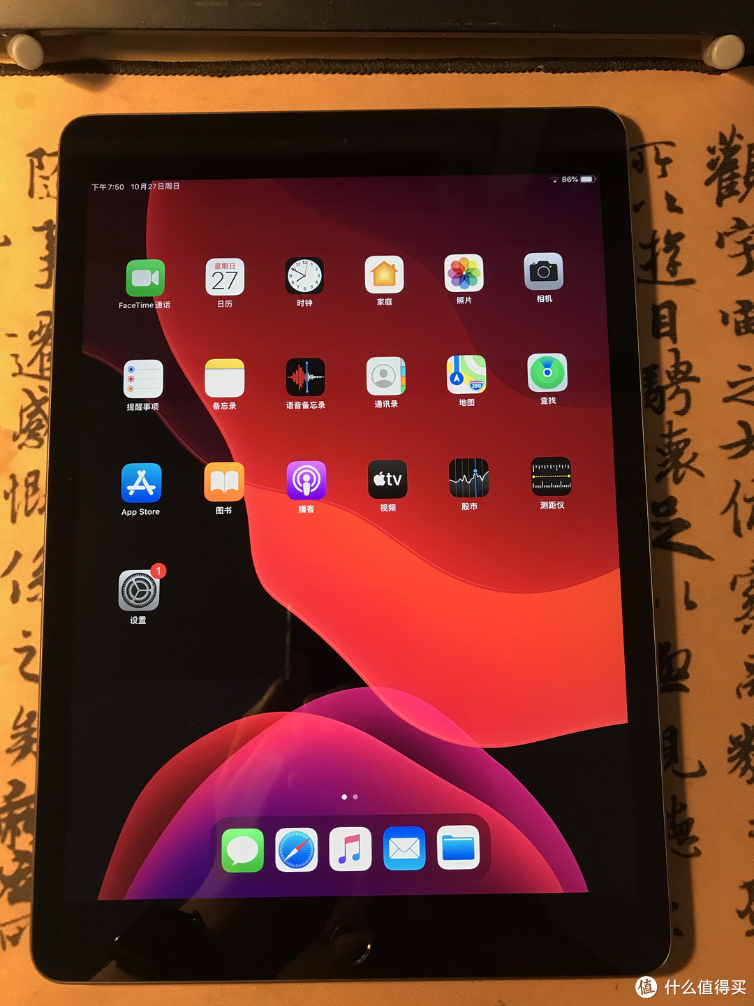 iPad正面