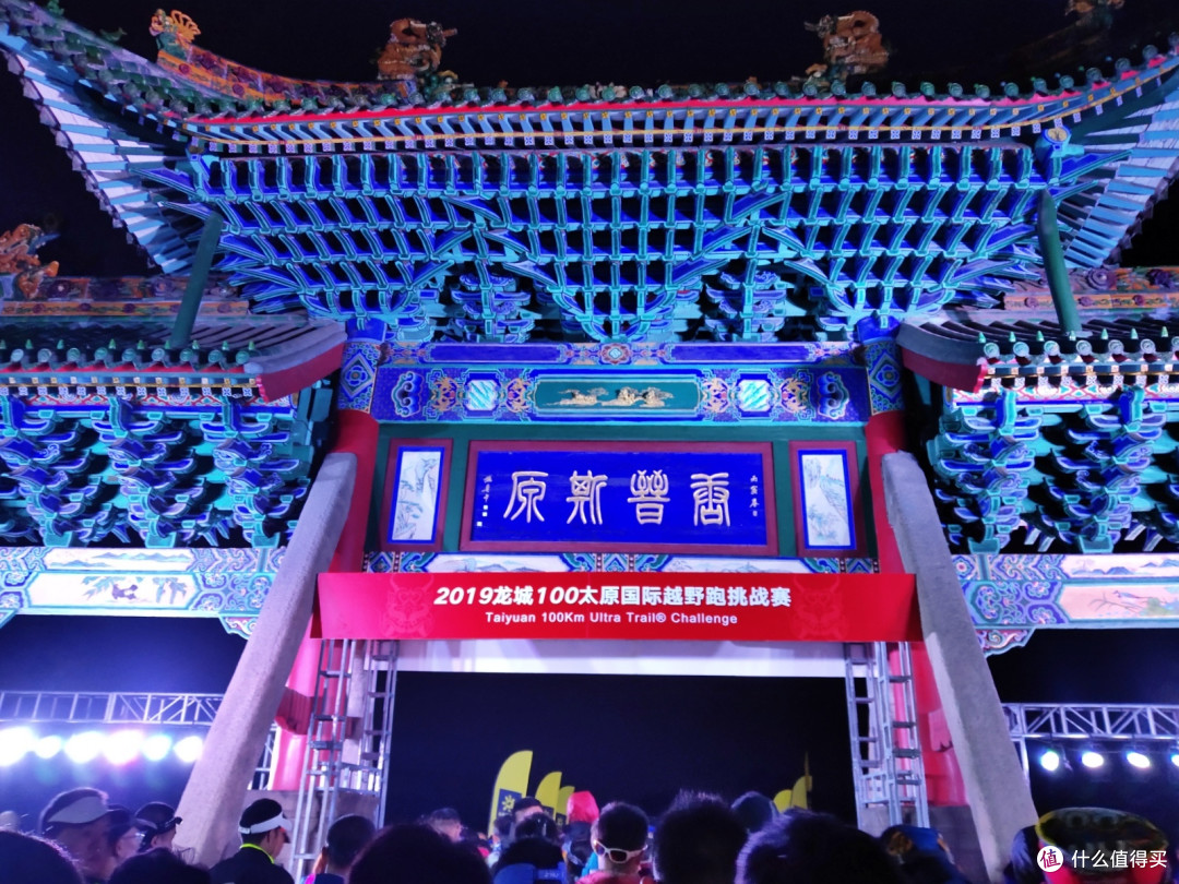 记录我的第一场越野跑,龙城100赛事60km项目组