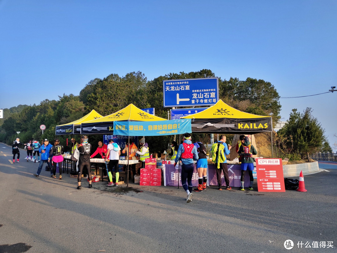 记录我的第一场越野跑，龙城100赛事60km项目组