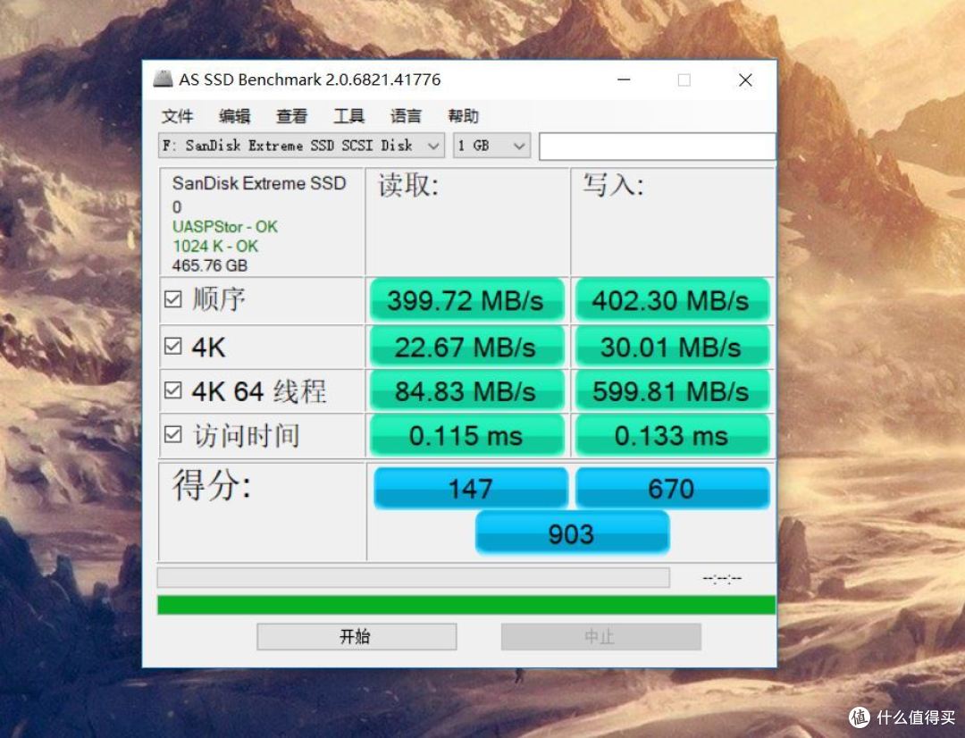4k视频剪辑性能怪兽—闪迪至尊超极速移动固态硬盘体验