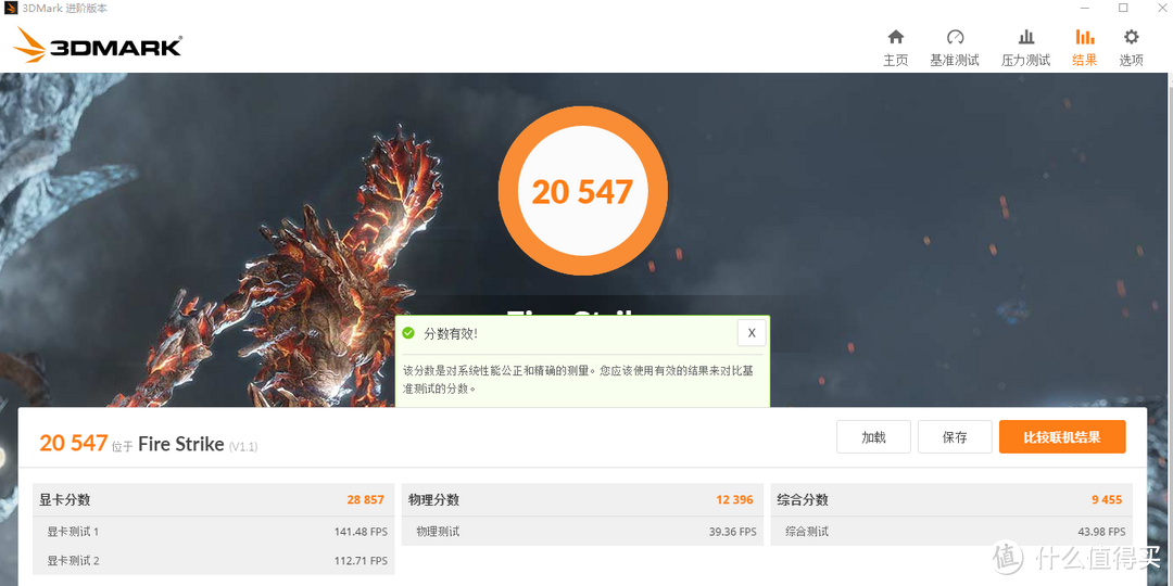 售价亲民,性能出色,极速散热--铭瑄RTX2080super显卡分享