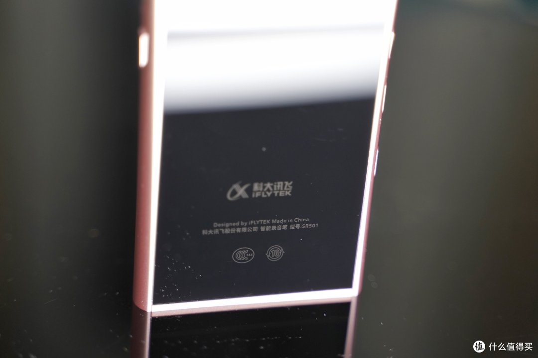 录音一键转文字！文字工作者效率提升利器！讯飞智能录音笔SR501测评