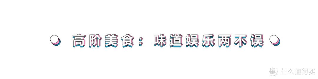 变身“甩手掌柜”，高智商装备来袭