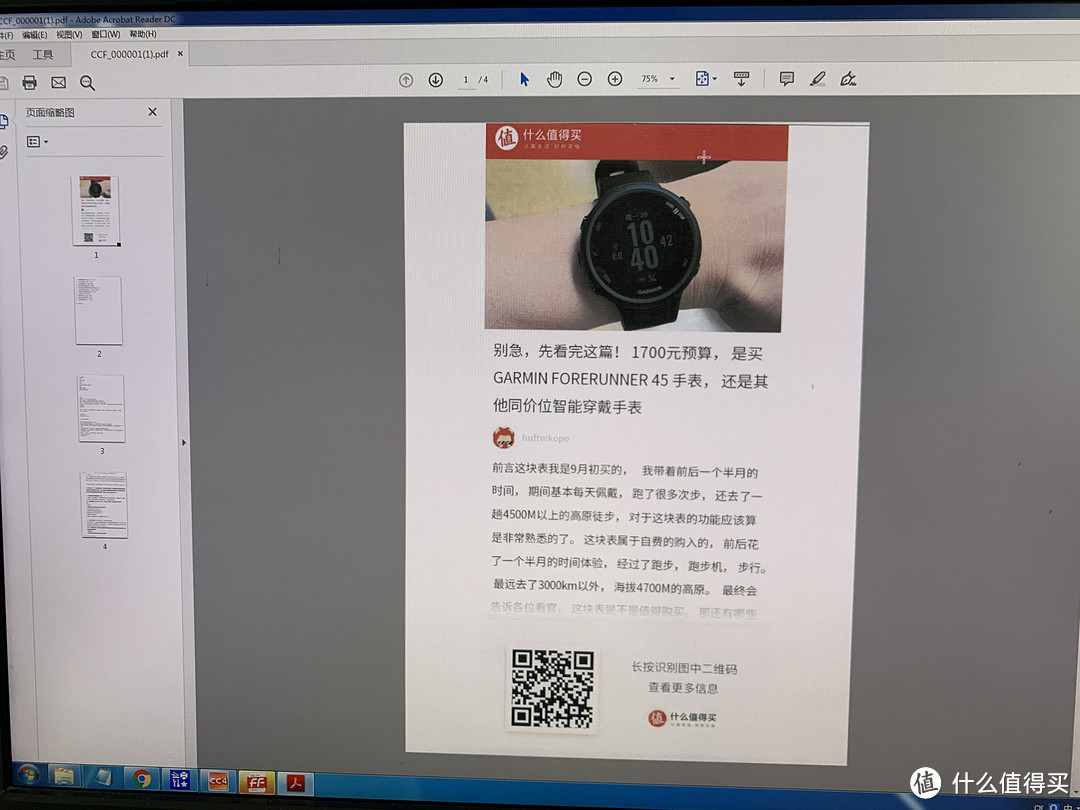 随心畅打， 别犹豫， 兄弟 DCP-T710W 内置墨仓彩喷无线一体机