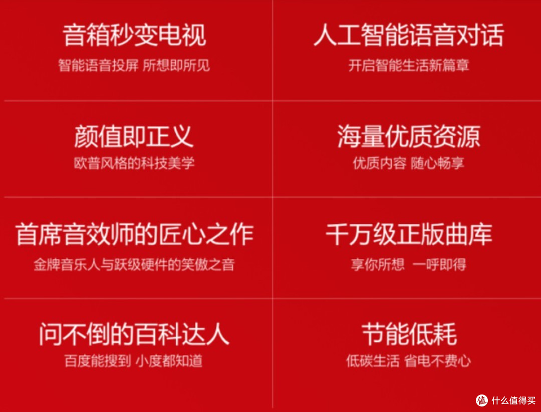 活力青春色——小度智能音箱play青春版简评