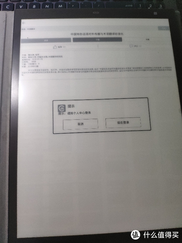 美版sony dpt rp1入手体验