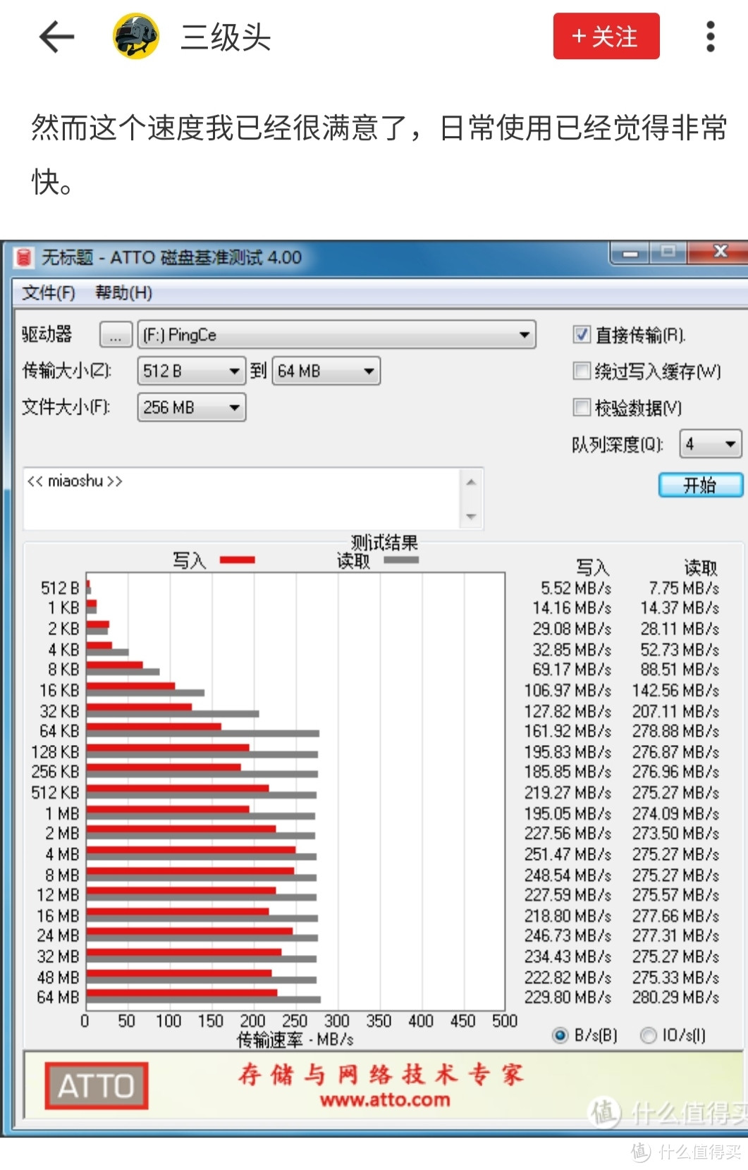 海康威视T200N简测，319入手的摄像头大厂固态移动硬盘香不香？