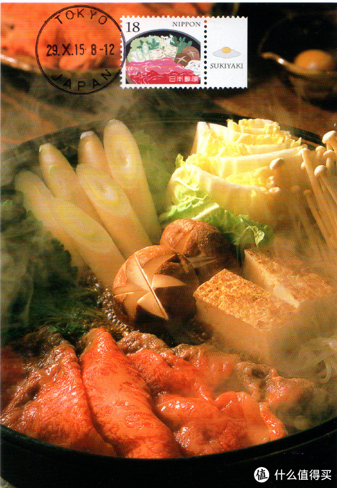 （寿喜烧  すき焼き  Sukiyaki）