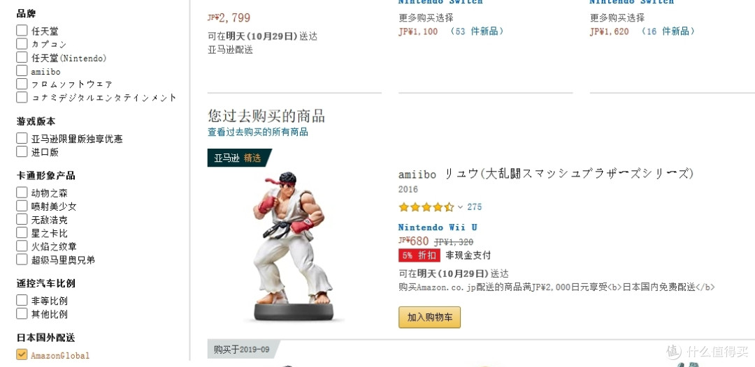 日亚不能直邮了?最新最简单直邮、转运教程。