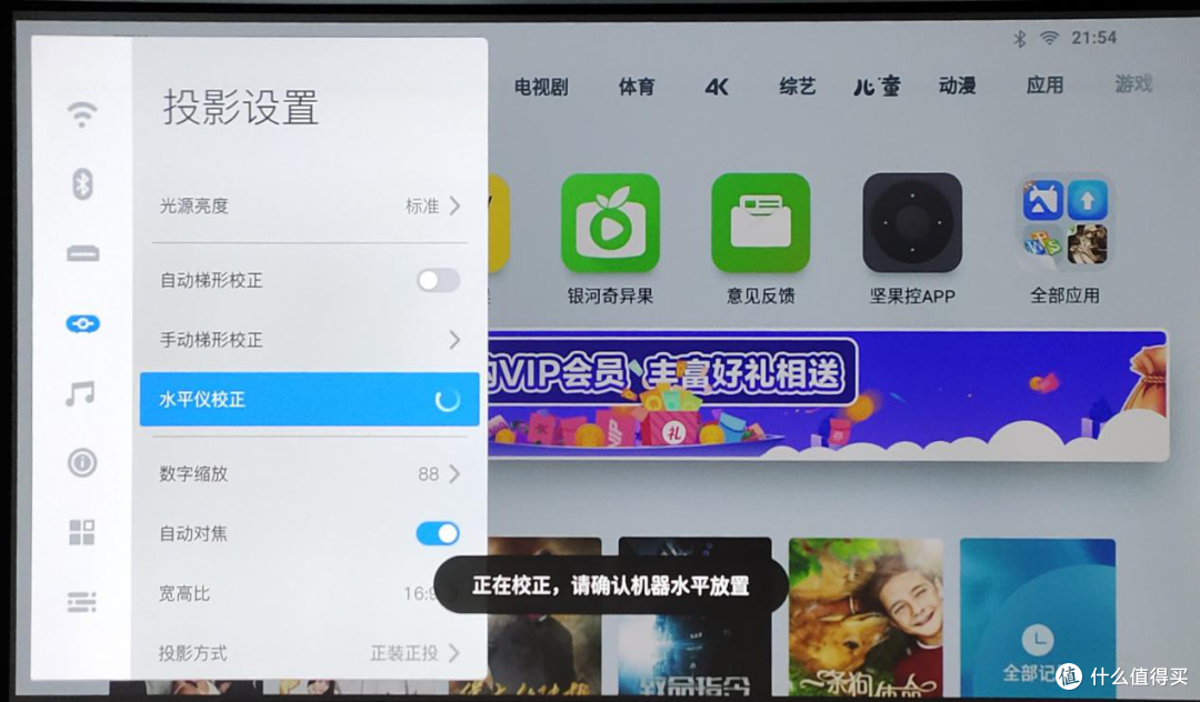 智慧家庭影院的越级，坚果J9 投影仪深度体验