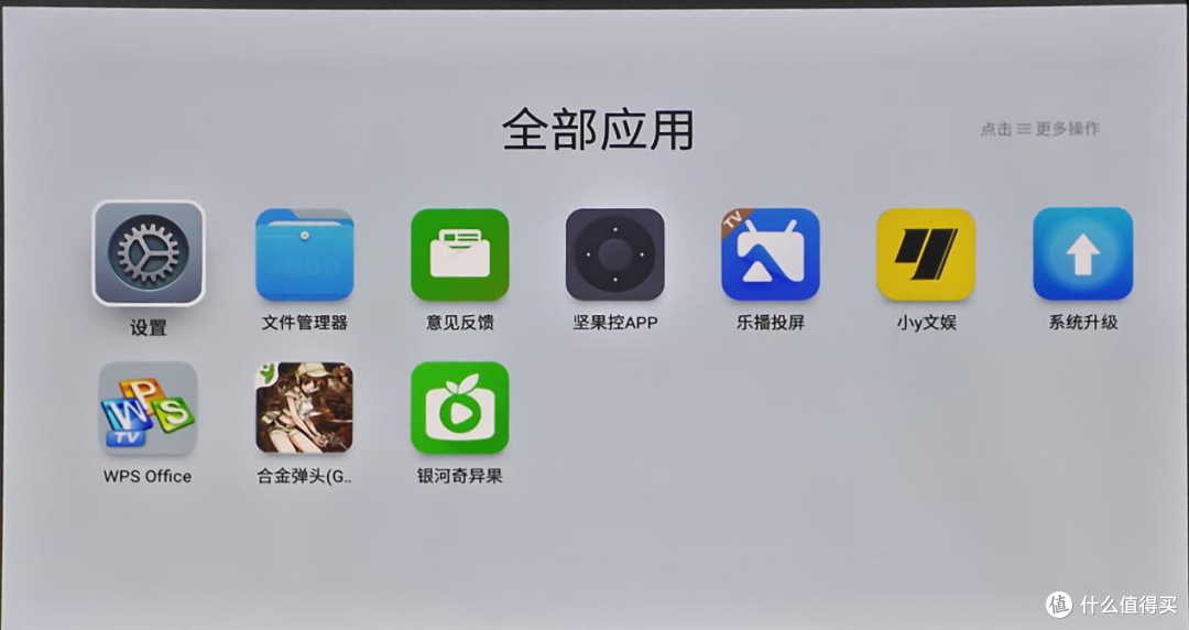 智慧家庭影院的越级，坚果J9 投影仪深度体验