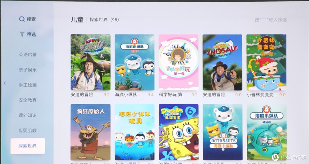智慧家庭影院的越级，坚果J9 投影仪深度体验