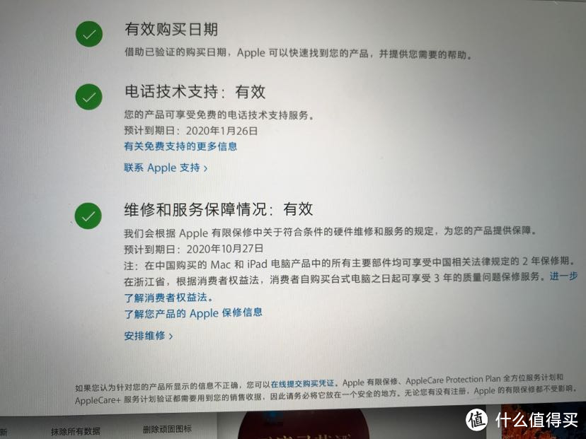 iPhone11多多补贴上车记——真香