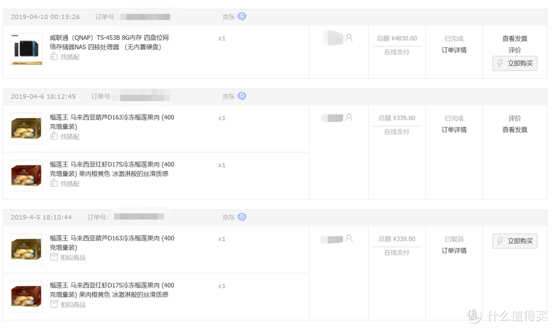 一篇搞定 7×24小时N合1服务器!NAS、软路由、高清盒子、Web一个都不能少!