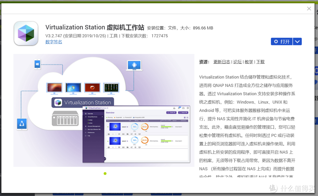 一篇搞定 7×24小时N合1服务器!NAS、软路由、高清盒子、Web一个都不能少!