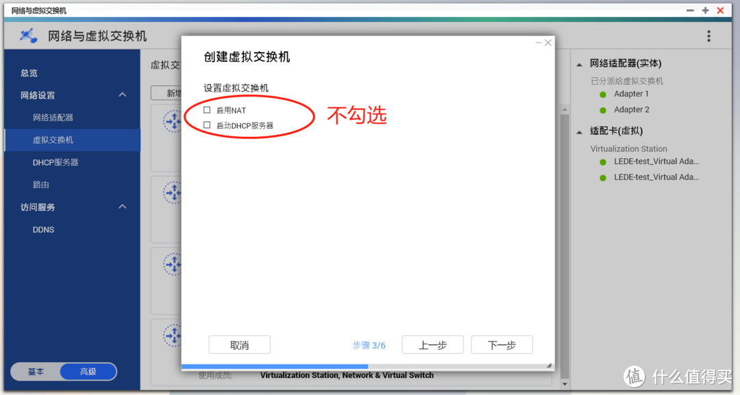 一篇搞定 7×24小时N合1服务器!NAS、软路由、高清盒子、Web一个都不能少!