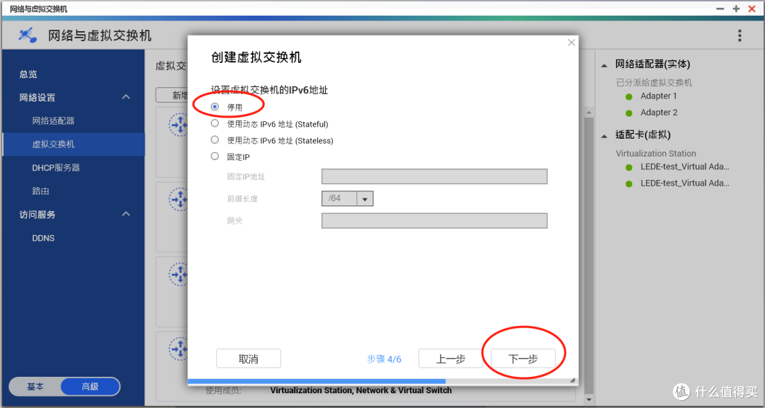 一篇搞定 7×24小时N合1服务器!NAS、软路由、高清盒子、Web一个都不能少!