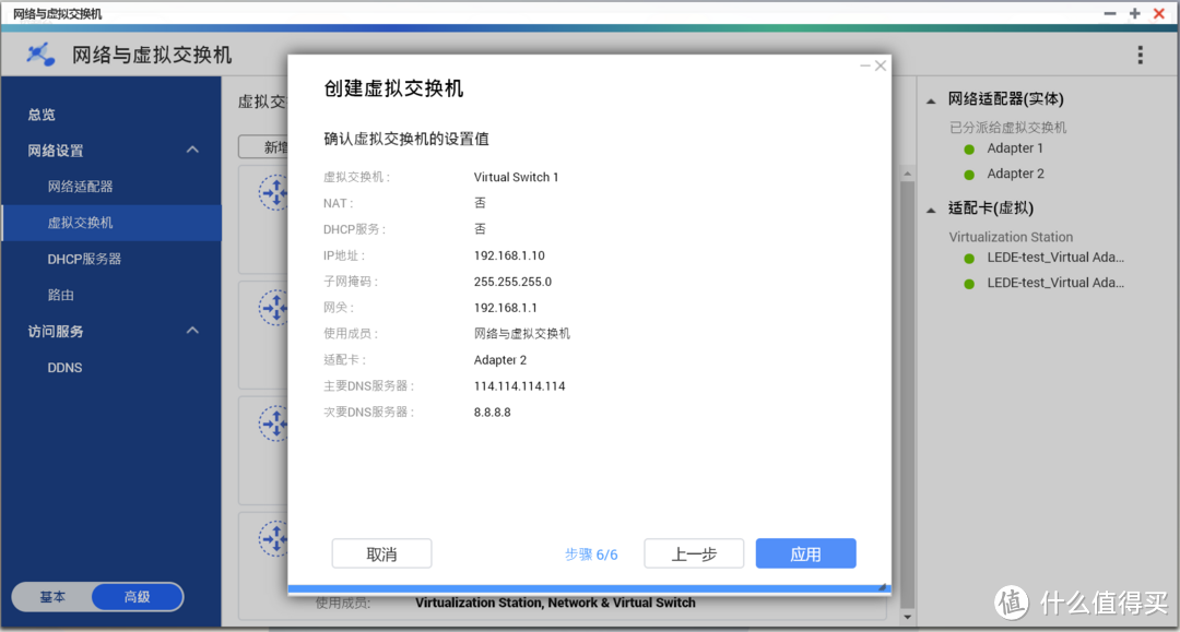 一篇搞定 7×24小时N合1服务器!NAS、软路由、高清盒子、Web一个都不能少!