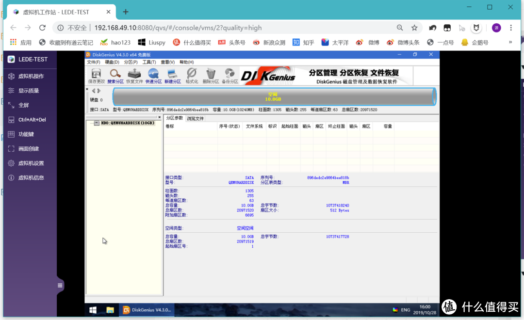 一篇搞定 7×24小时N合1服务器！NAS、软路由、高清盒子、Web一个都不能少！