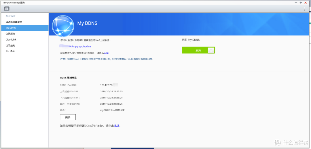一篇搞定 7×24小时N合1服务器!NAS、软路由、高清盒子、Web一个都不能少!